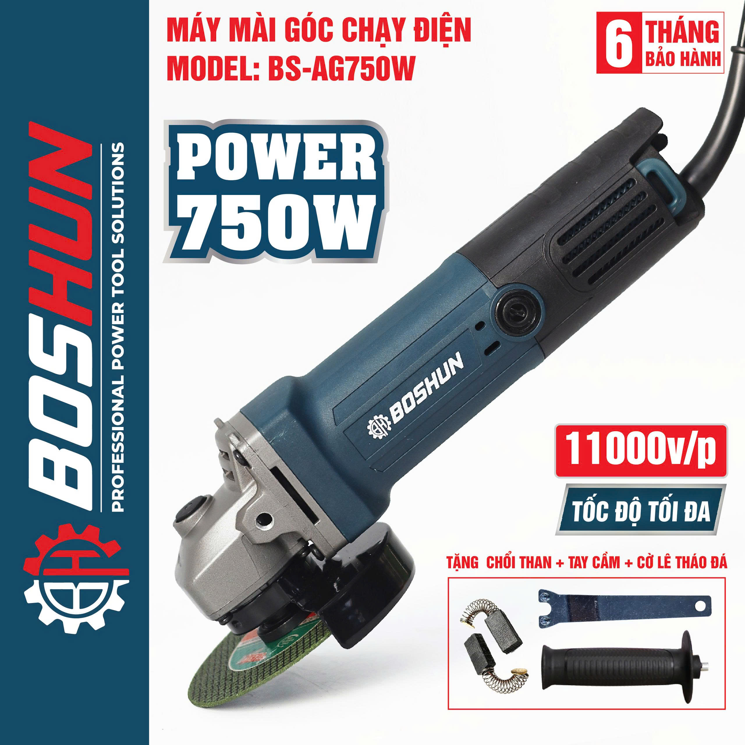BS-AG750W-7
